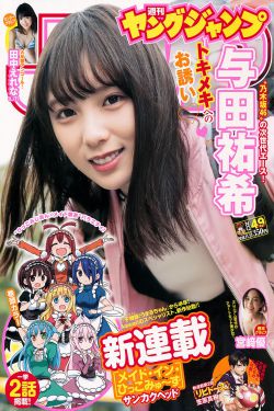 草民县令粤语